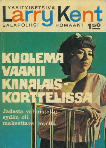 Larry Kent 2